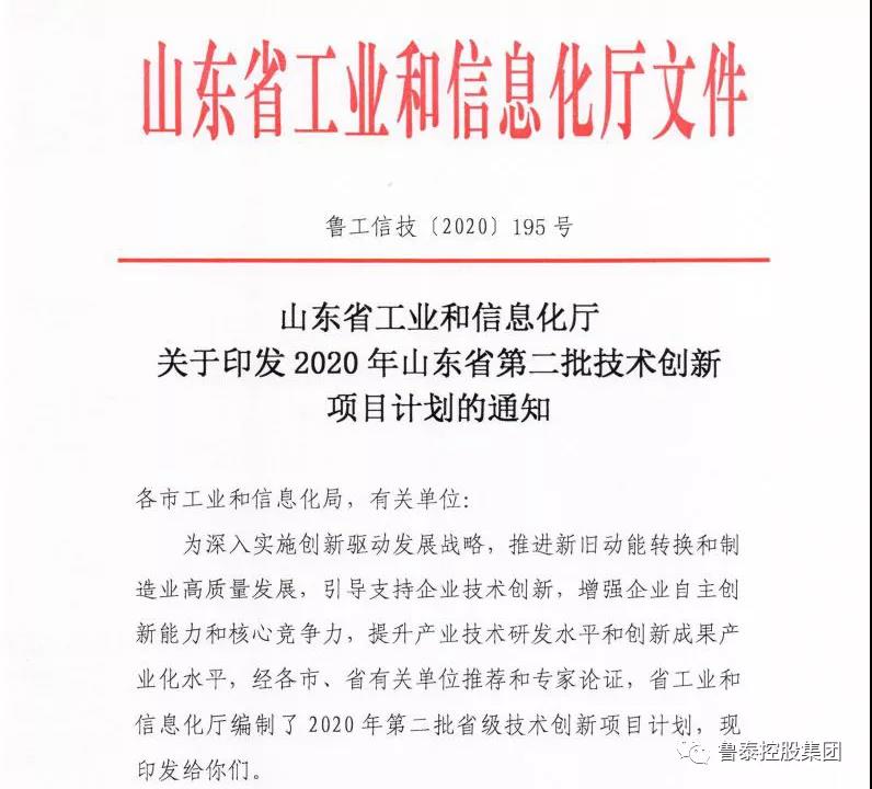 1606789783138175.jpg 微信图片_20201201102847.jpg